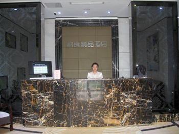 Hangzhou Na Liang The Inn Boutique Jingjiang  Extérieur photo